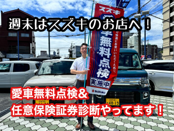 本日より通常営業再開しております!!